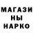 Меф мука Dmytro Tsarenko