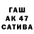 Бутират GHB Xavaj Vahaev