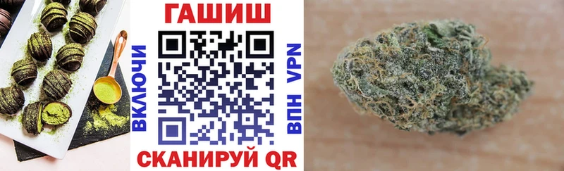 блэк спрут ТОР  Вяземский  Canna-Cookies марихуана 