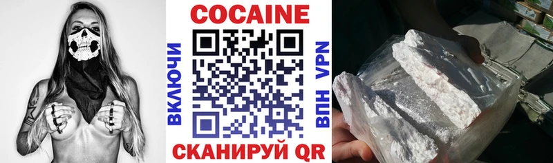 КОКАИН 98%  Вяземский 