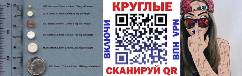 ЭКСТАЗИ Philipp Plein  купить наркотик  blacksprut как войти  Вяземский 