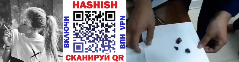 Гашиш 40% ТГК где купить наркоту Вяземский