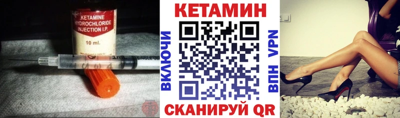 КЕТАМИН VHQ  Вяземский 