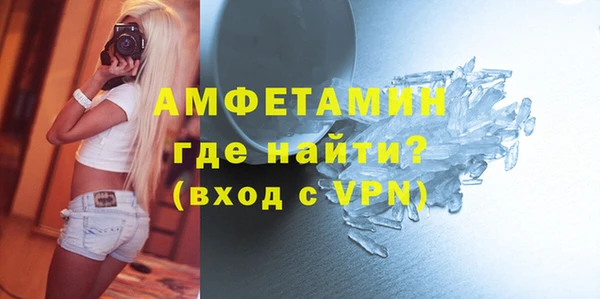 ALPHA PVP Балабаново