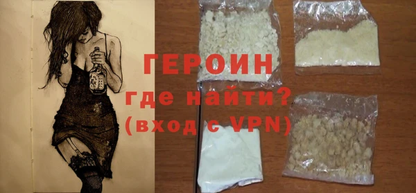 герыч Покровск