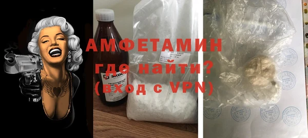 ALPHA PVP Балабаново