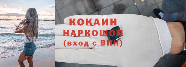 ALPHA PVP Балабаново