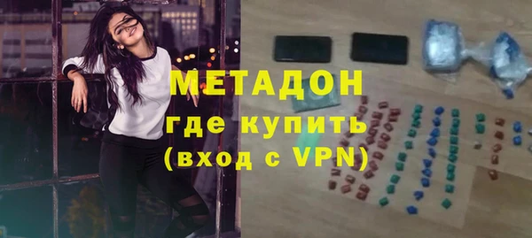 ALPHA PVP Балабаново