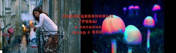 ALPHA PVP Балабаново