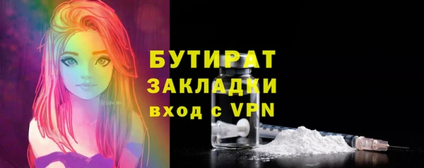 ALPHA PVP Балабаново