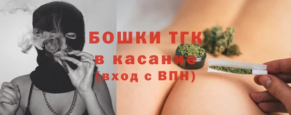 ALPHA PVP Балабаново