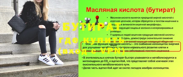 прущая мука Баксан