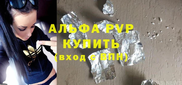 мяу мяу кристалл Покров