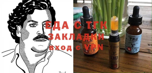 ALPHA PVP Балабаново