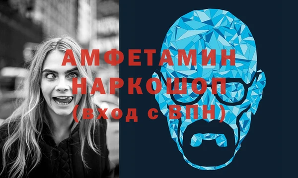 ALPHA PVP Балабаново