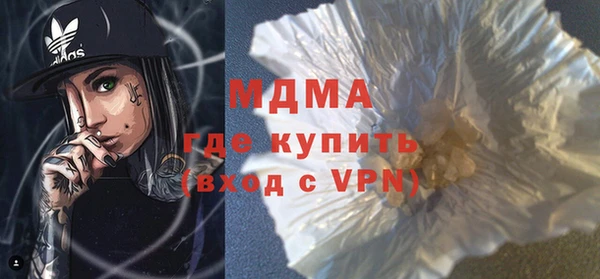 ALPHA PVP Балабаново