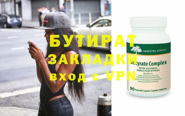 дурь Балахна