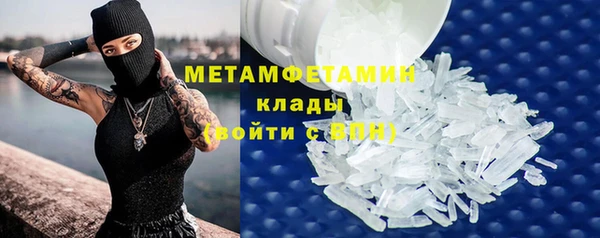 ALPHA PVP Балабаново