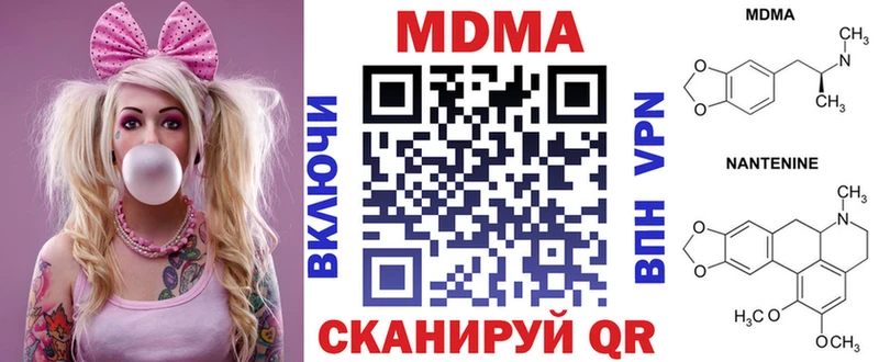 MDMA молли  Вяземский 