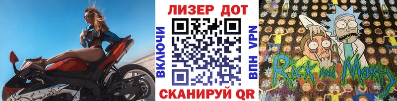 Марки N-bome 1,8мг  Вяземский 