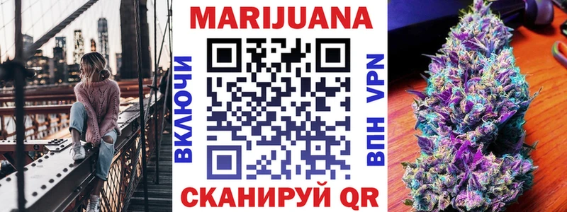 МАРИХУАНА план mega рабочий сайт Вяземский